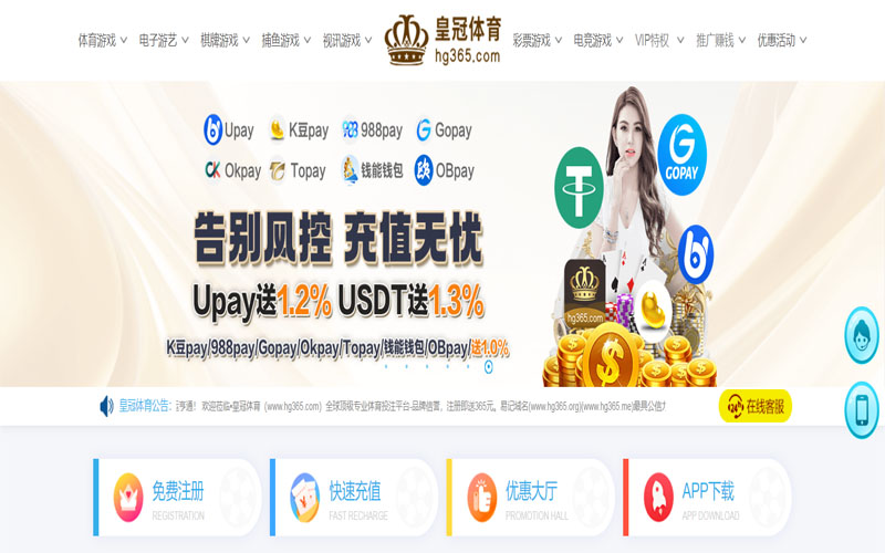 威尼斯wnsr9778体育的规则与条款讲解 – 新手须知
