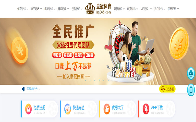 威尼斯wnsr9778体育注册账户和游戏下注使用权